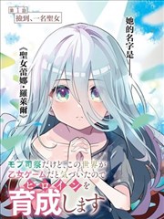 墨色江湖漫画改编在线播放详情